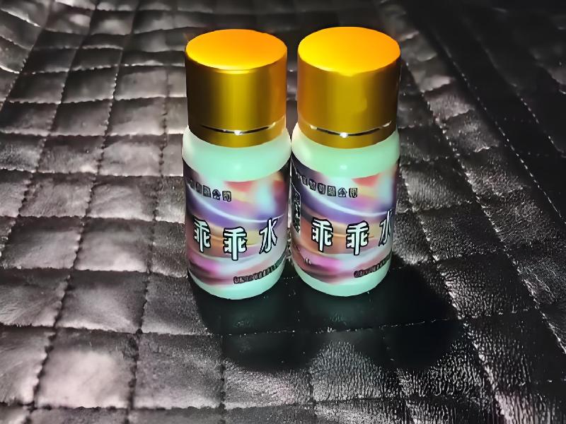 迷香水正品2231-nGHH型号